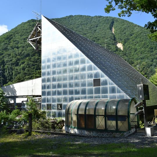 Ōmachi Energy Museum