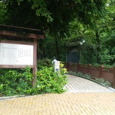 Hammer Hill Park