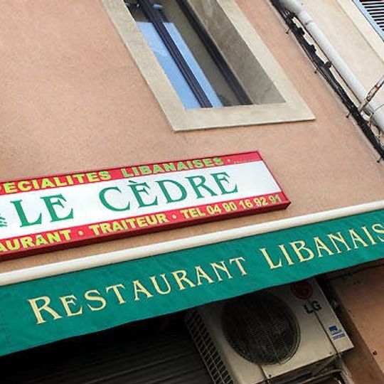 Restaurant Le Cèdre