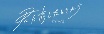 Miwa Profile Cover