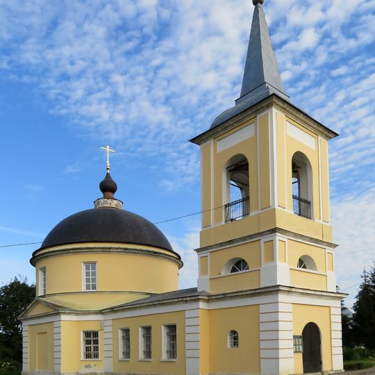 Church of the Nativity