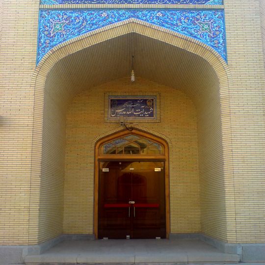 Hassan Modarres Museum