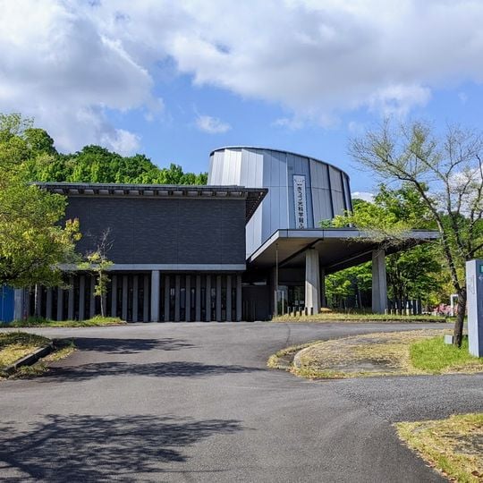 The Kids' Science Museum of Photons