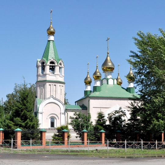 Церковь Святого Апостола и Евангелиста Луки