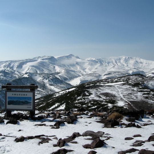 Daisetsuzan Volcanic Group