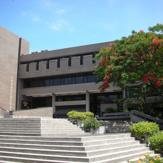 Chung Yuan Christian University