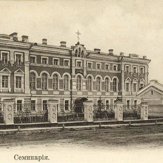 Тум руханилар семинариясе