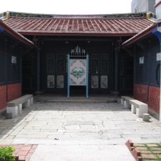 Haishan Hall