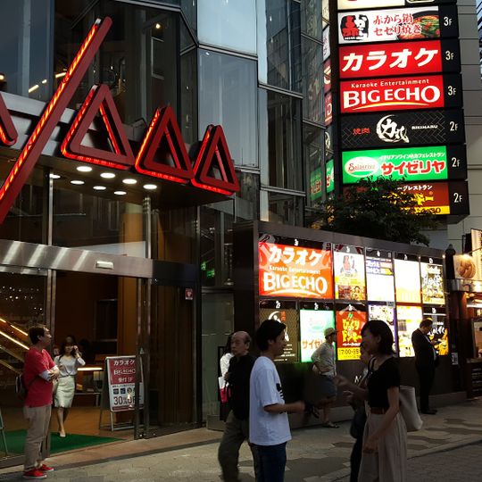 Yakiniku Rikimaru Sennichimae