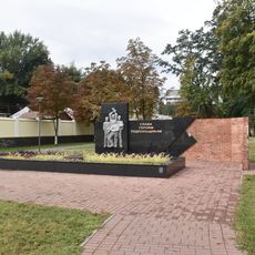 Memorial to undergrounders in Student garden square