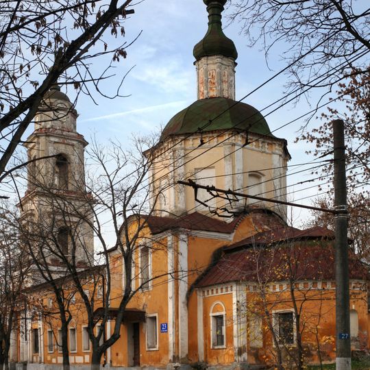 Церковь Богоявления