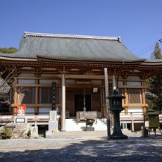 善樂寺
