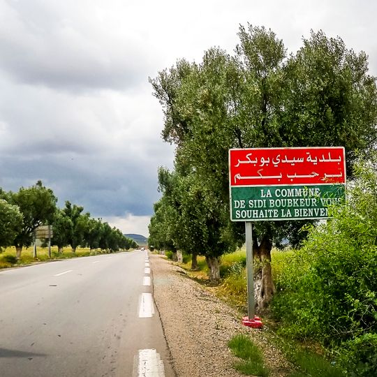 Sidi Boubekeur