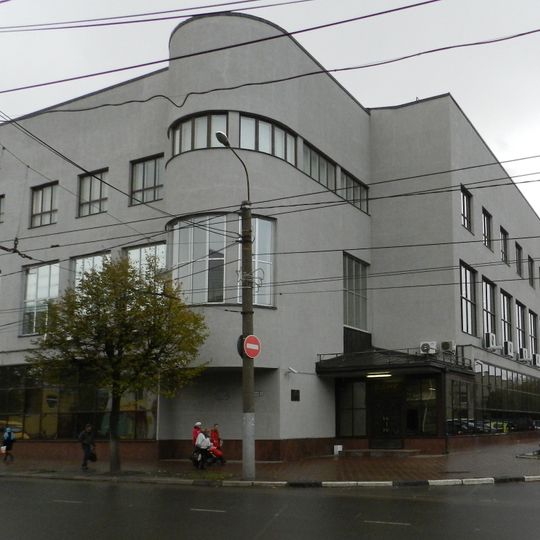 Krasnoy Armii Street 10/1, Ivanovo