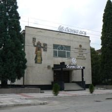 Septemvri Archaeological Museum