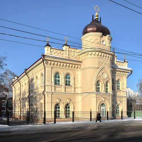 Synagogue chorale de Tomsk