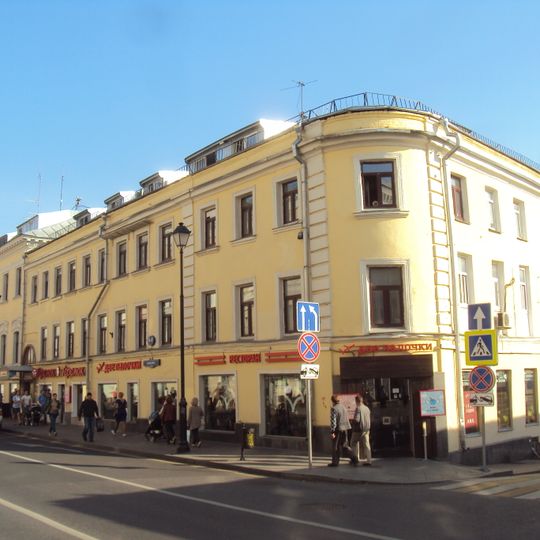 Городская усадьба Салтыковых