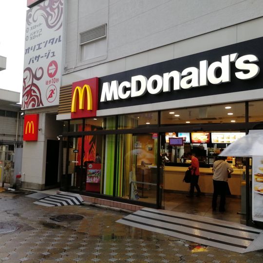 McDonald's Japan