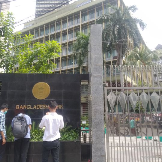 Bangladesh Bank