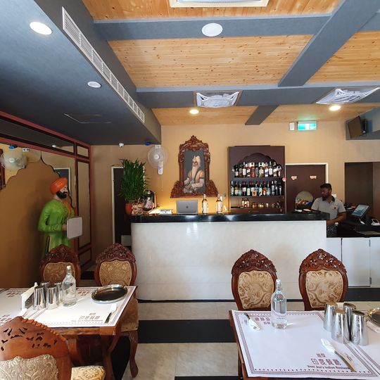 維傑印度餐廳
