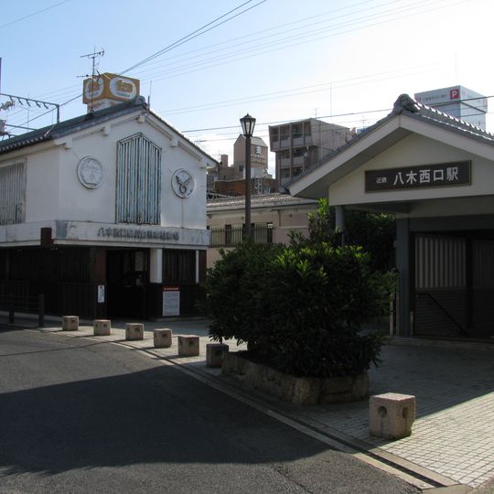 Yagi-nishiguchi Station