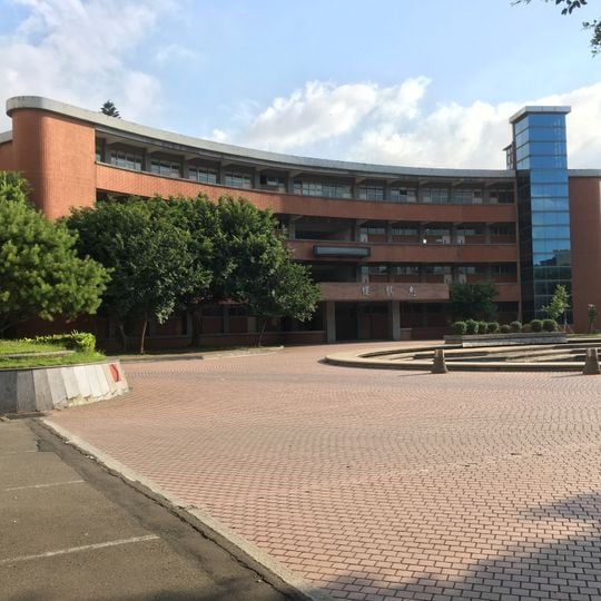 Nanya Institute of Technology