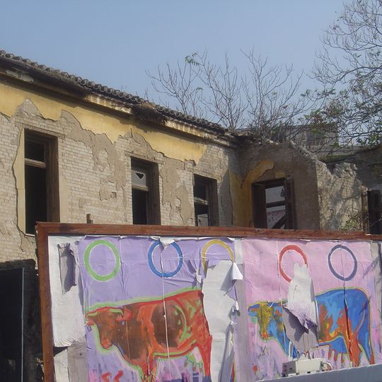 Αρχοντικό Κουμουνδούρου