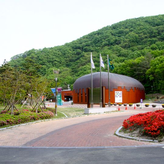 Ulsan Petroglyph Museum