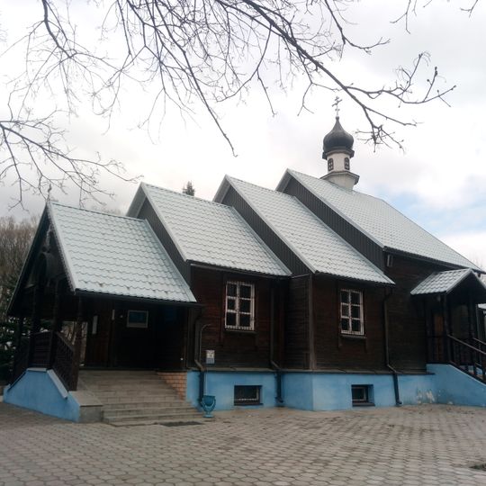 Свята-Міхайлаўская царква