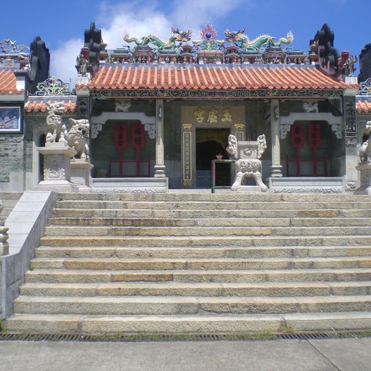 Yuk Hui Temple