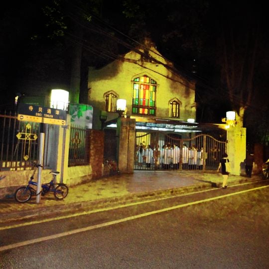 Christ Church Dongshan