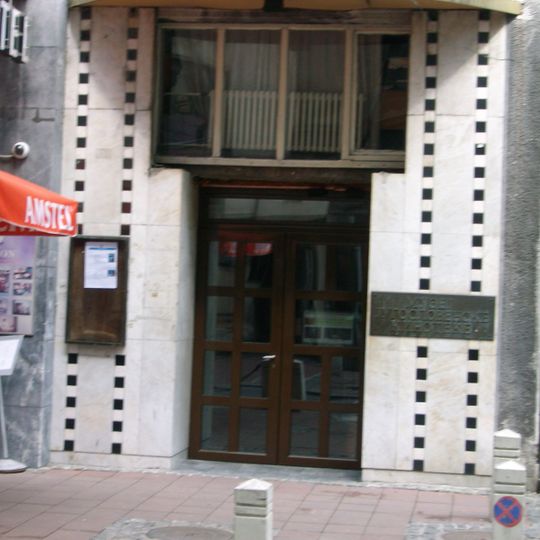 Jugoslavian Film Museum