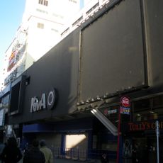 Shinjuku Koma Theater