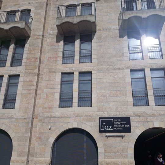 Museo Amigos de Sion