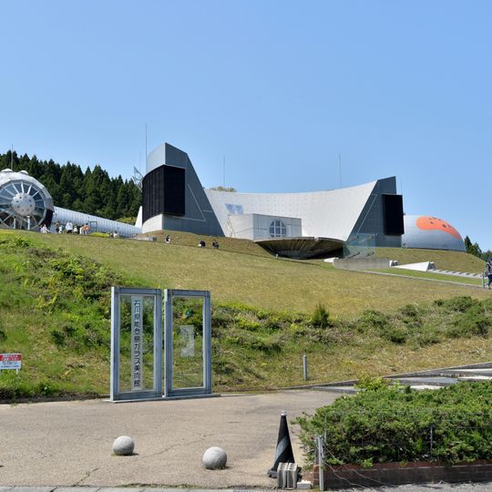 Musée d'art du verre de Notojima