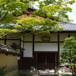 Kohō-an