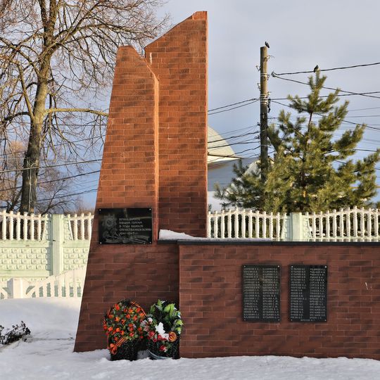 Памятник воинам Великой Отечественной войны, воинам-интернационалистам