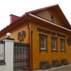 Жилой дом (Торжок)