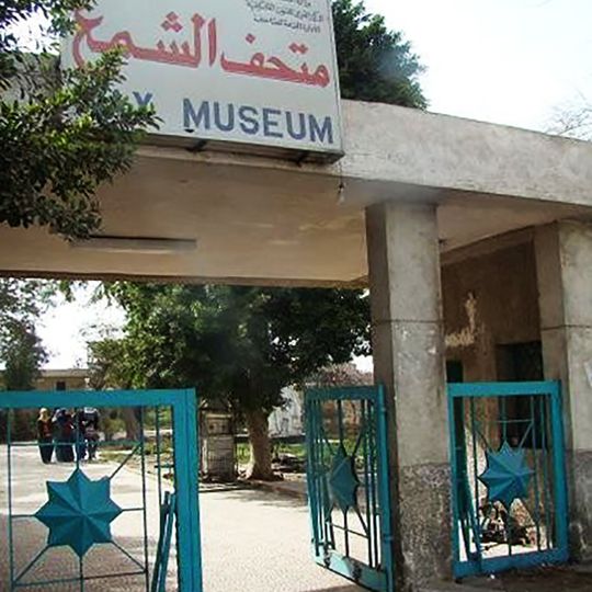 Helwan wax museum