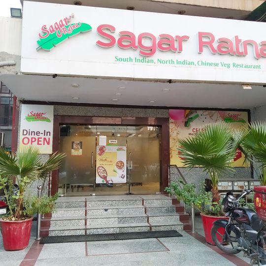 Sagar Ratna