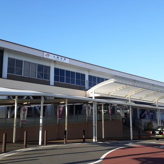 Tokishi Station