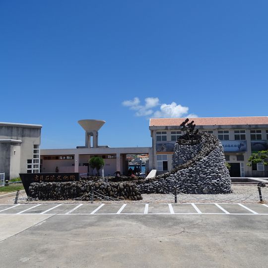 Jibei Cultural Museum of Stone Tidal Weirs