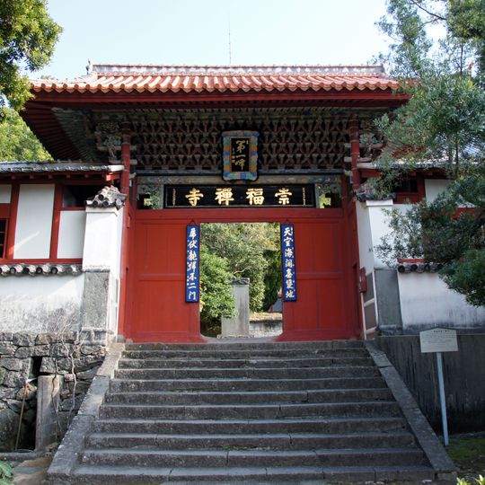 Daiippōmon, Sofukuji
