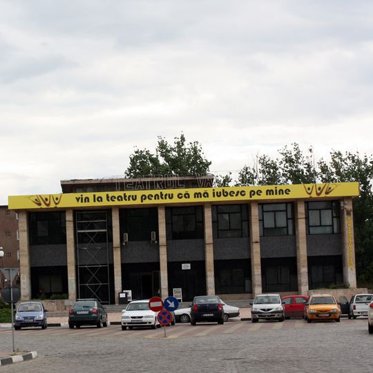 Teatrul Tudor Vianu