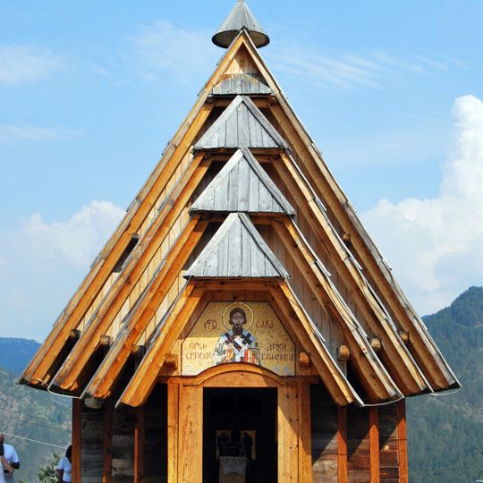 Kirche der Überführung der Reliquien des Hl. Sava