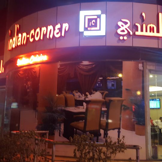 Indian Corner