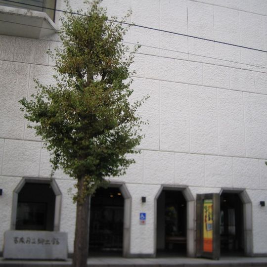 Musée d'art de la préfecture d'Aomori