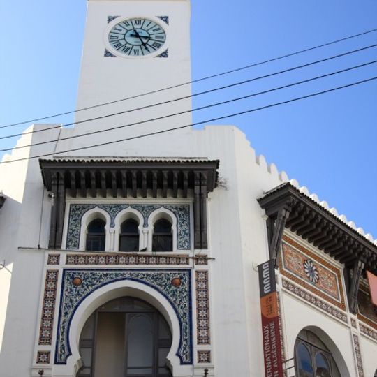 Museum of Modern Art of Algiers