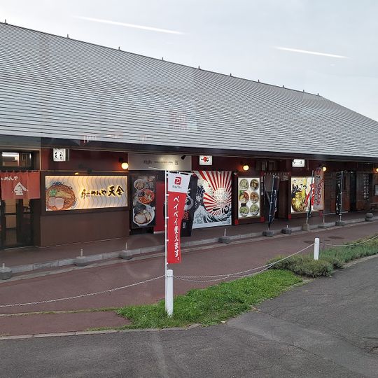 Asahikawa Ramen Village