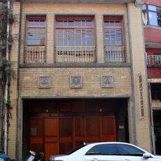 Ama Museum